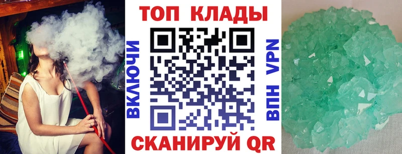 Все наркотики Полярный ссылка на мегу tor  Меф  Галлюциногенные грибы  Бошки Шишки  Амфетамин  БУТИРАТ 