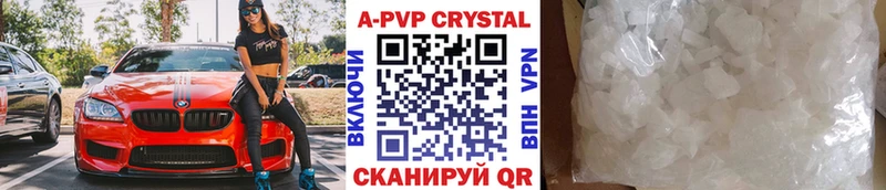 APVP СК КРИС Полярный