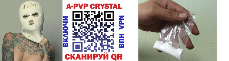 наркотики  Полярный  Alpha PVP Crystall 