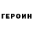 Гашиш убойный Ariel Morozov