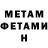 Метадон мёд Saippa