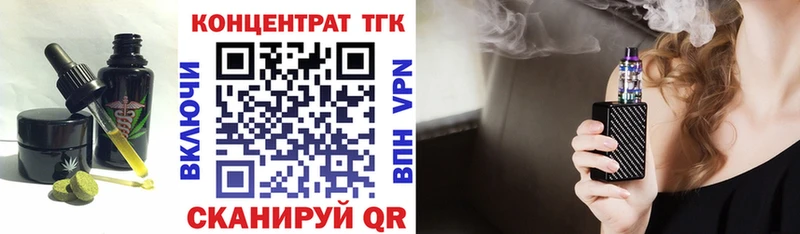 hydra маркетплейс  Полярный  Canna-Cookies марихуана 