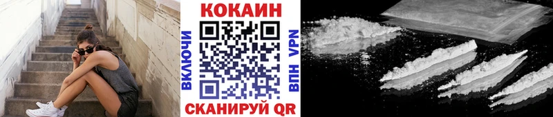 купить   Полярный  мега как зайти  маркетплейс Telegram  КОКАИН Эквадор 