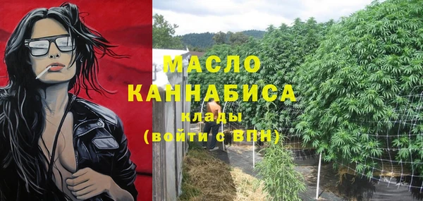 ALPHA PVP Армянск
