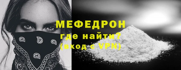 мескалин Аркадак