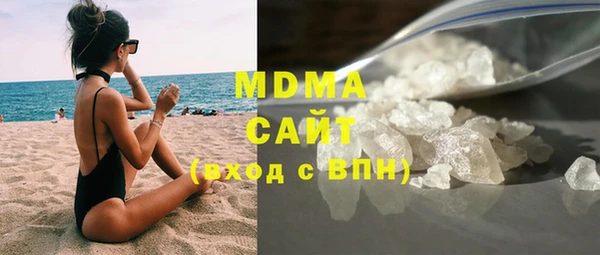 ALPHA PVP Армянск