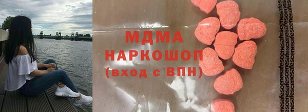 ALPHA PVP Армянск
