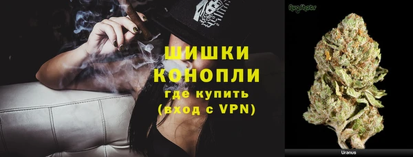 ALPHA PVP Армянск
