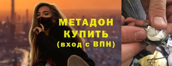 ALPHA PVP Армянск