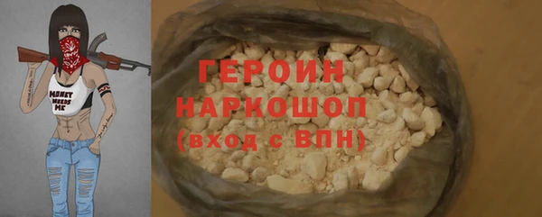 мескалин Аркадак
