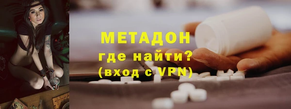 ALPHA PVP Армянск