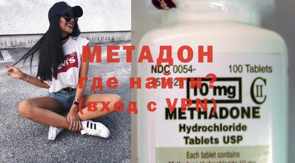 ALPHA PVP Армянск