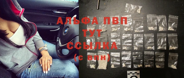 ALPHA PVP Армянск