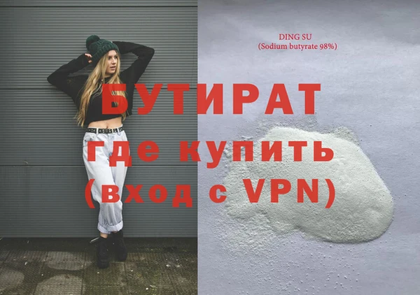 ALPHA PVP Армянск
