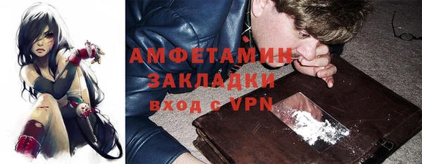 ALPHA PVP Армянск