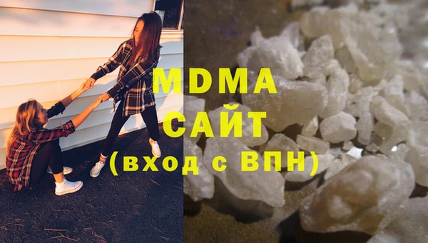 ALPHA PVP Армянск