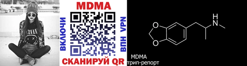 MDMA VHQ  blacksprut онион  Полярный 