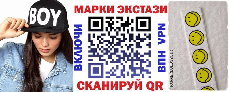 наркотики Полярный Марки 25I-NBOMe 1,5мг