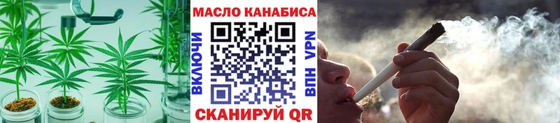 ТГК жижа  Полярный 