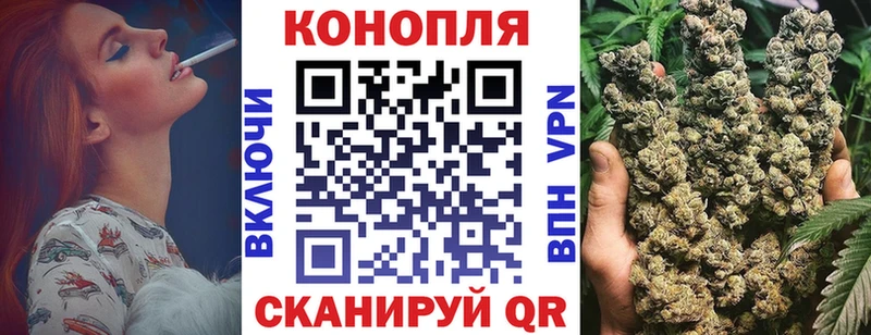 купить закладку  Полярный  Конопля AK-47 